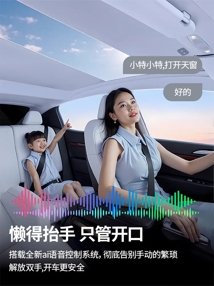 Electric sunshade YL sunshade sunroof, roof sun protection, heat insulation, and sunshade accessories