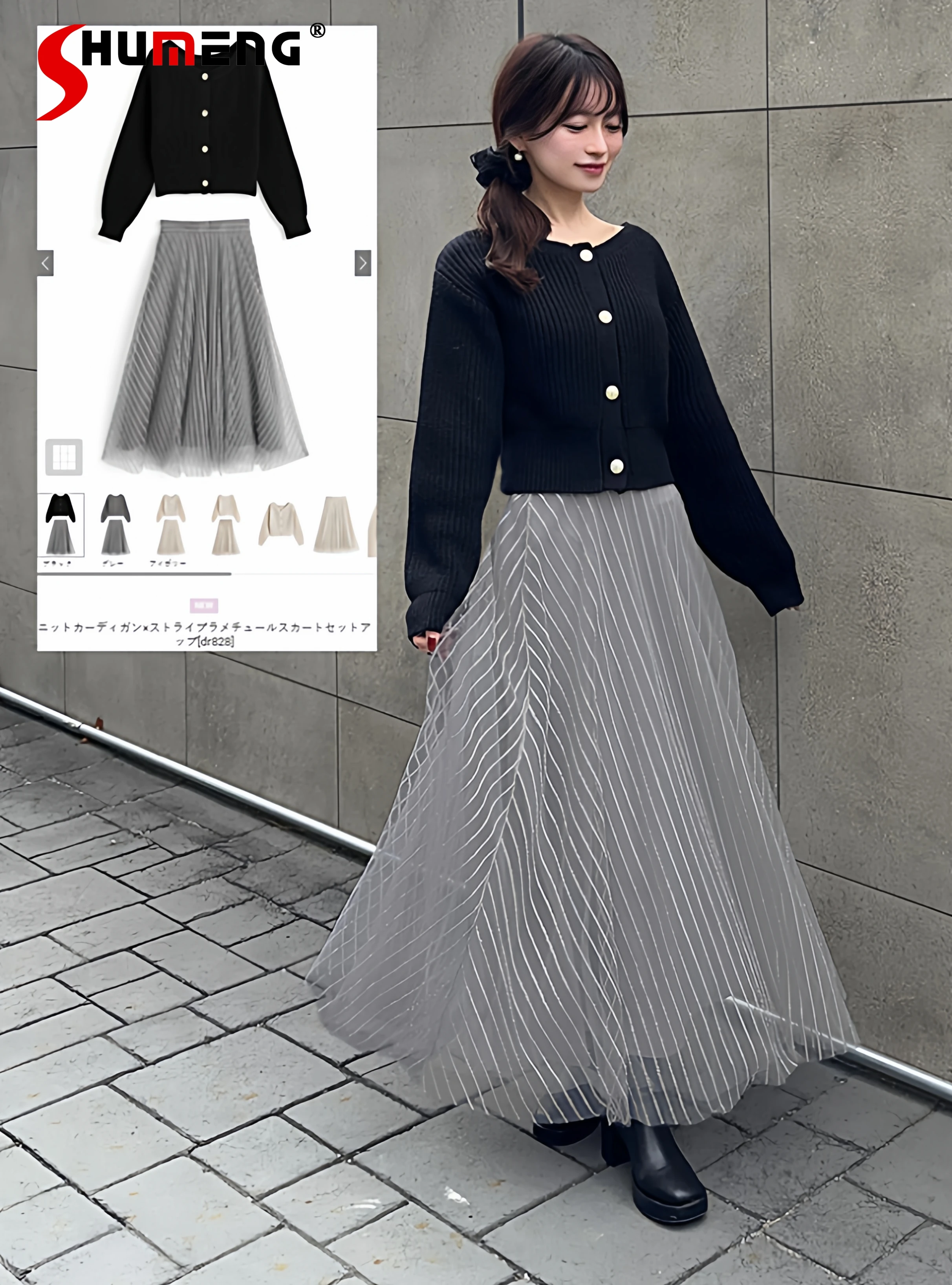

Japanese Style Elegant Sweet Skirts Elastic High Waist Mesh Spliced Striped A-line Casual Versatile Long Skirt for Women Autumn