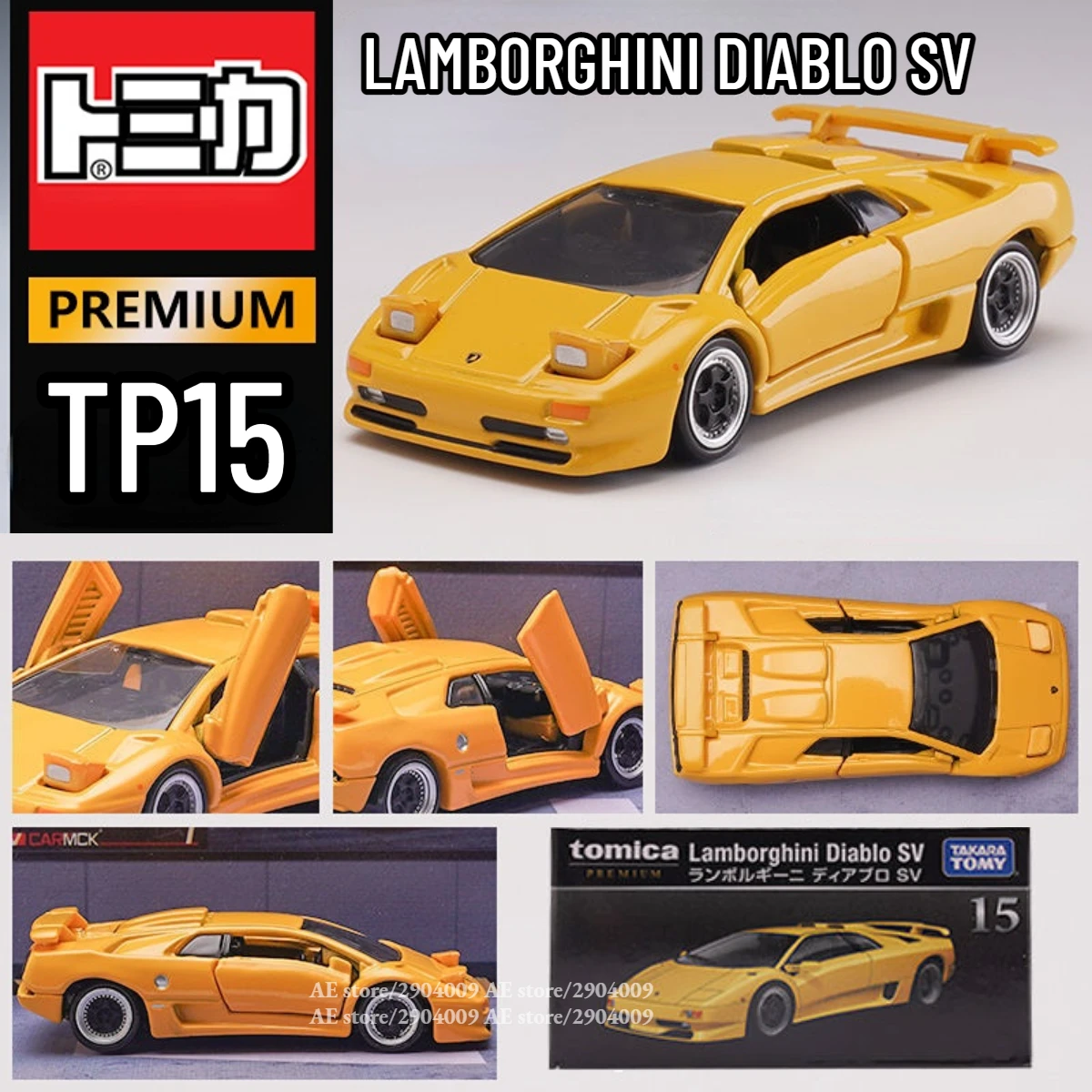 Takara Tomy Tomica Premium TP15 LAMBORGHINI DIABLO SV Scale Mini Car Model Replica Collection, Kids Xmas Gift Toys for Boys