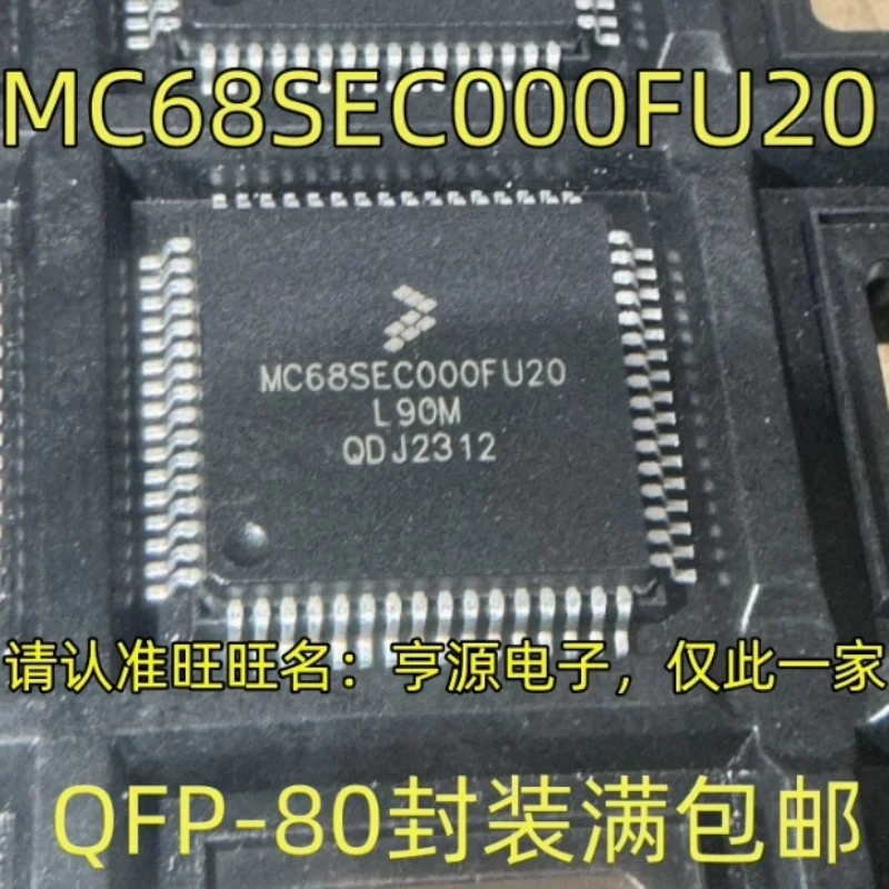 5 قطعة/الوحدة MC68SEC000FU20 MC68SEC000 QFP-64