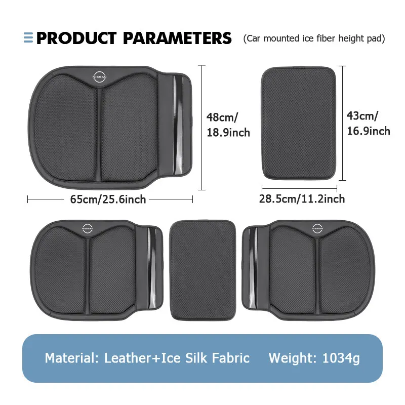 مقعد السيارة الجليد الحرير الداعم حامي غطاء الوسادة اكسسوارات السيارات لنيسان سنترا ألتيما فيرسا ماكسيما مورانو ملاحظة أرمادا بولسار