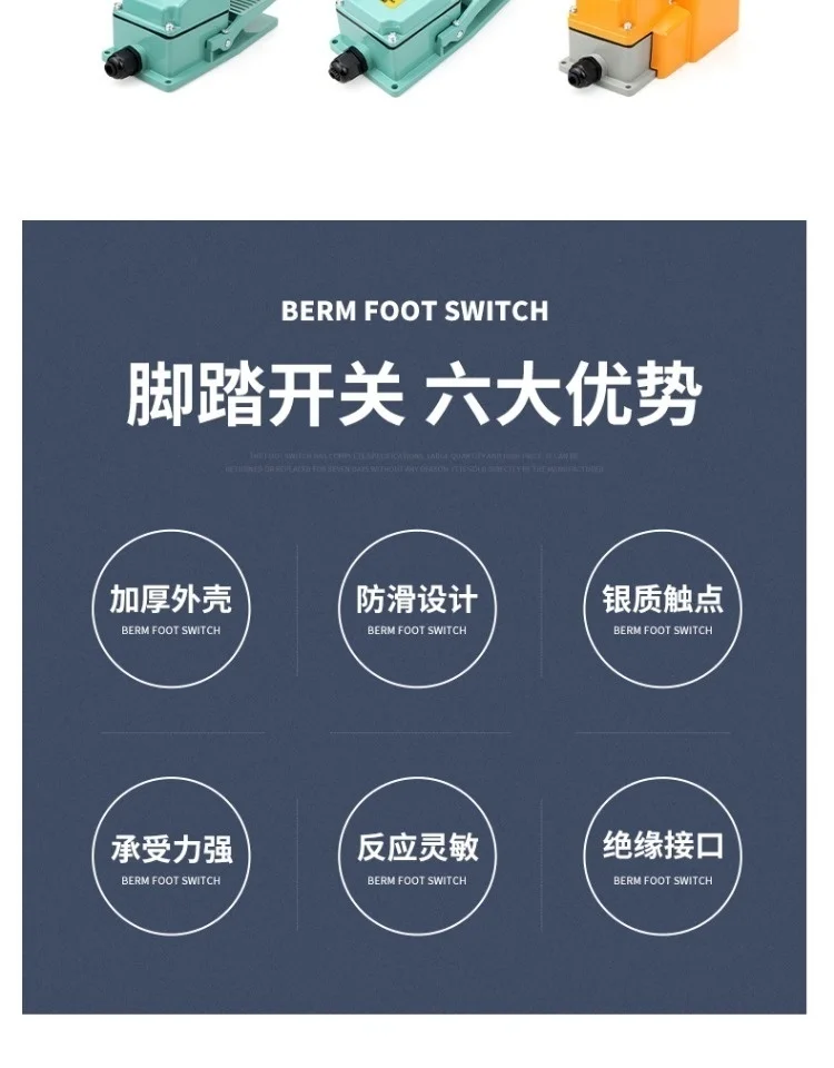 Interruptor de pie de Metal controlador de pedal interruptor de pedal de cizalla TFS-302 TFS-402 15A 250V