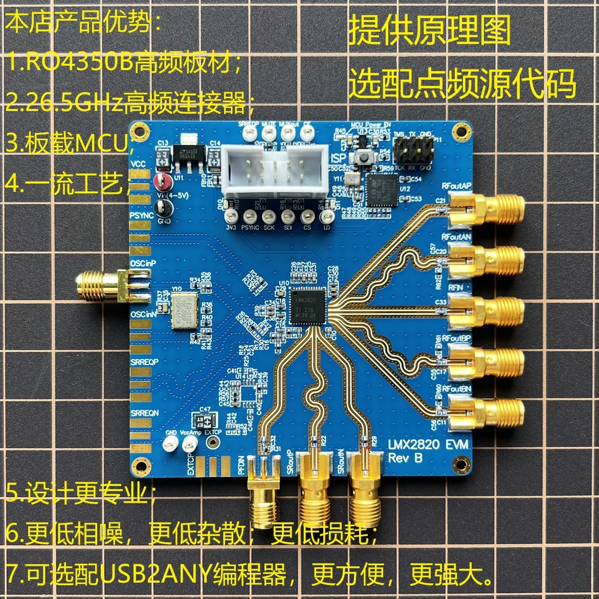 LMX2820 Evaluation Board Development Board RO4350B High Frequency Board TI Official Software Control Low Phase Noise Source