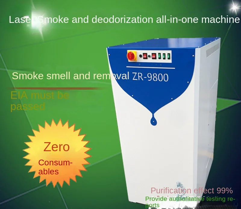 Laser Smoke Purifier Laser Tube Engraving and Cutting Machine Acrylic Smoke Removal Odor Cleaning Equipment