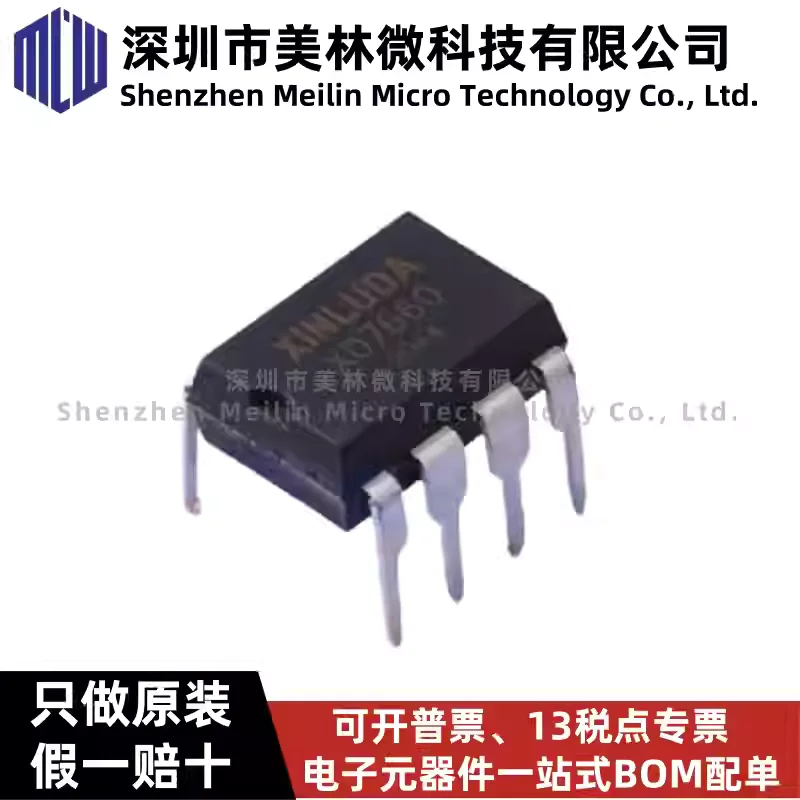 10-100pcs original XINLUDA XD7660 compatible L760SCPAZ direct insertion DIP-8 DC-DC power chip IC