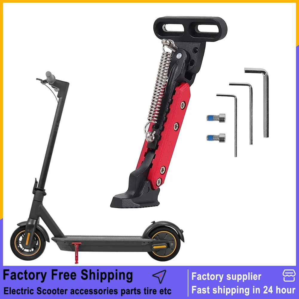 

V2.0 Adjustable Foot Stand Parts for Electric Scooter Side Vertical Mounting Kickstand Parking Bracket Accessories