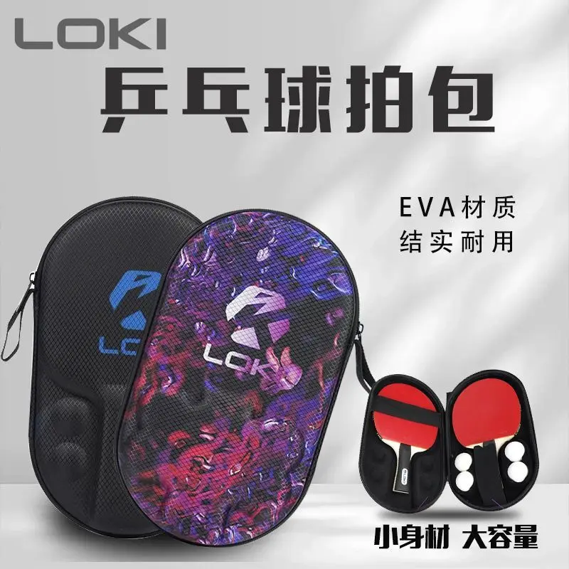 LOKI Thor Stinger Table Tennis Racket Case Hard Shell Oval Ping Pong Paddle Bag Holds 4 Balls Protective Storage Cover