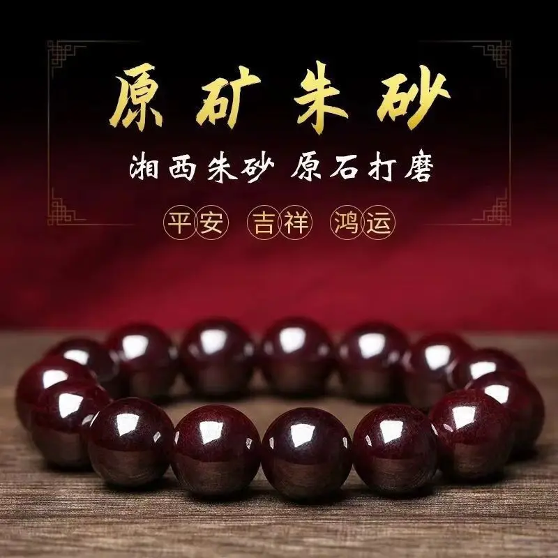 Xiangxi Ore Reduction Sand Natural Year Bracelet Ornament Live