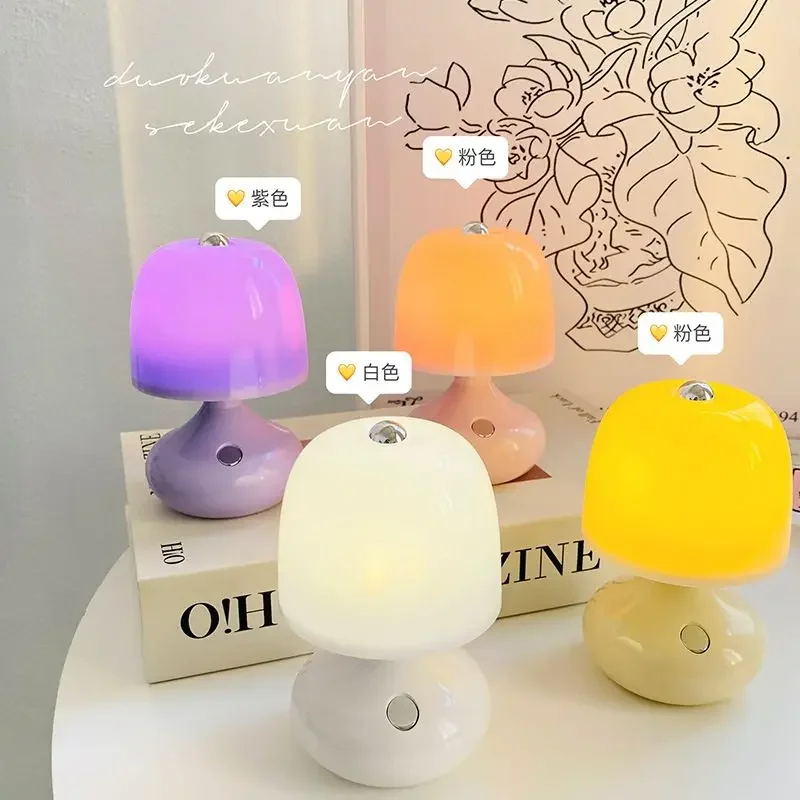 Mushroom Night Light Birthday Gift Female Premium ins Night Light Table Lamp Ornament Desktop Learning GIfts Desk Decoration