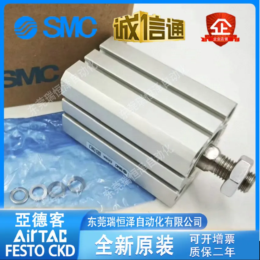 SMC Thin Cylinder RQB RDQB20-/25/30/40/50/6375/100M RDQA40-50/75M