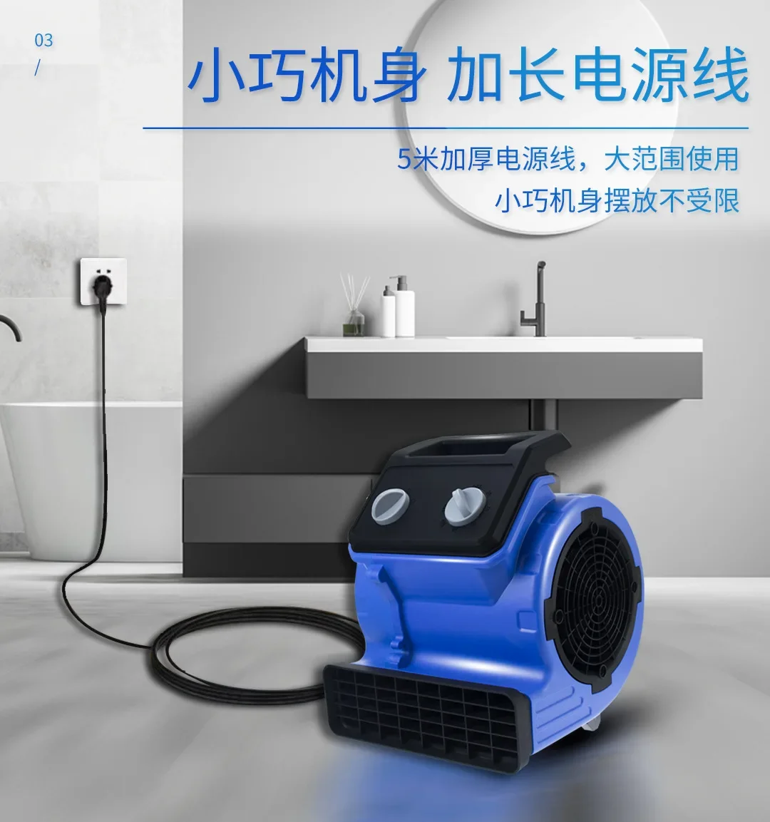 Strong Wind Ground Blower Moisture Removal Public Toilet Dry Floor Ventilator Hotel Carpet Dryer Household