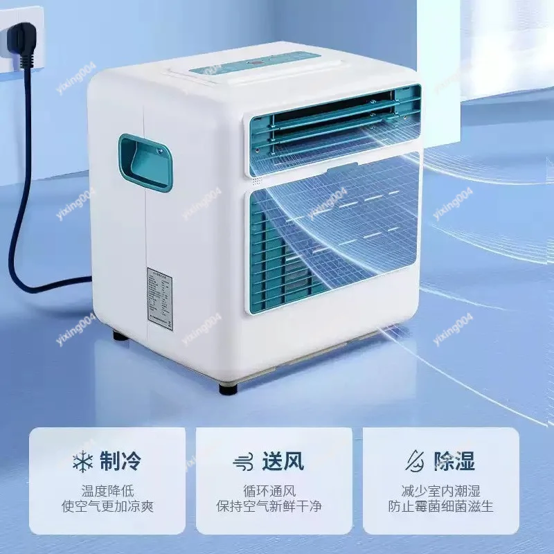 Portable Integrated Cooling Air Unit No Installation Cooler For Home Workshop Truck Camping Outdoor Use