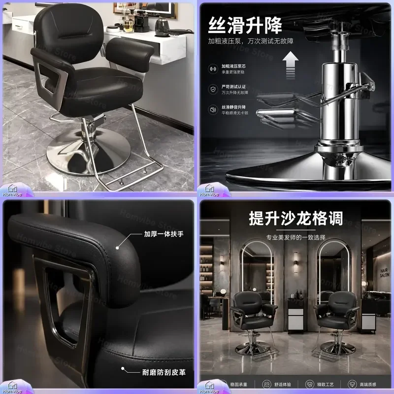 High End Barber Shop Hair Chair Fashion Salon Chair Adjustable Lifting Rotating Perm Dyeing Hair Salon Barber Chair