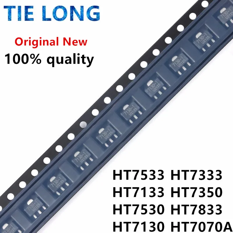 20PCS HT7133 HT7333 HT7350 HT7833 HT7533 HT7070A-1 HT7130 HT7530 SOT-89 7133-1 7333-1 7350-1 7833-1 7533-1 7070A-1 7130-1 7530-1