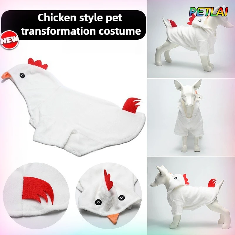ملابس أليفة إبداعية مضحكة على طراز الدجاج أزياء تحويل الهالوين للقطط والكلاب نمط جديد لأزياء المهرجانات والقطط