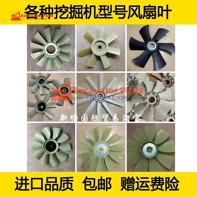 For Sany sy SY205 215 235-8S-9 Fan blade Isuzu 6BG1 6D34 Engine radiator fan blade Excavator Parts