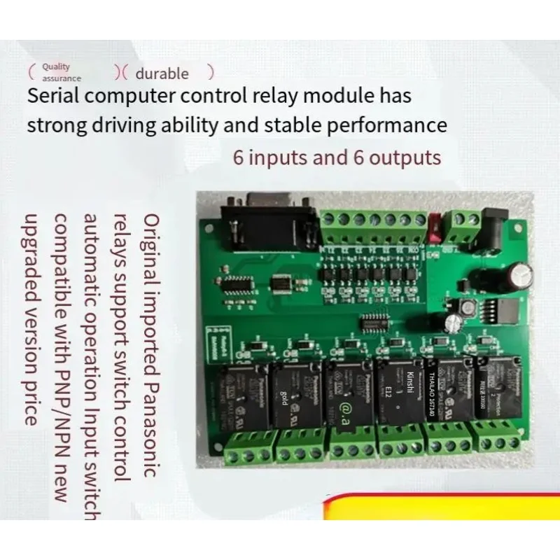 Serial Port RS232 Relay Control Module Switch Single Chip Microcomputer Relay Control Board PLC 6 Input 6 Output