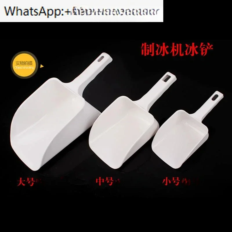 

Ice machine ice shovel plastic shovel
