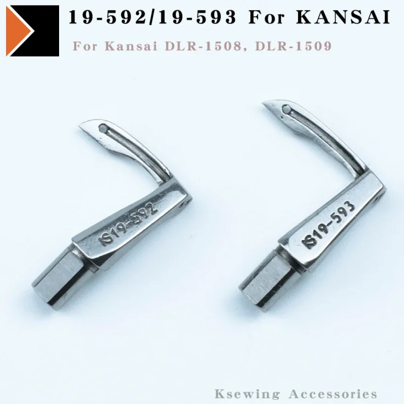 19-592 19-593 Looper For Kansai Special DLR-1508, DLR-1509 Sewing Machine Parts Accessories High Quality