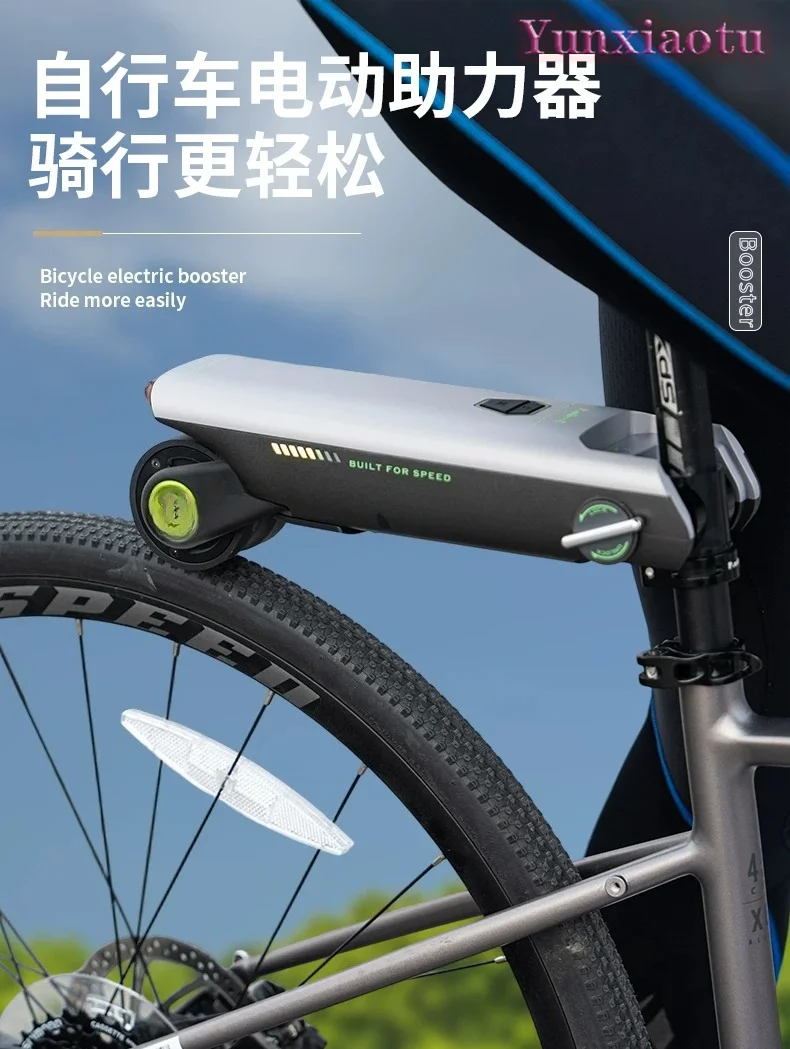 P.Wheel 200W Reibungsantrieb E – Mountain Biking App Bewertung und Preis