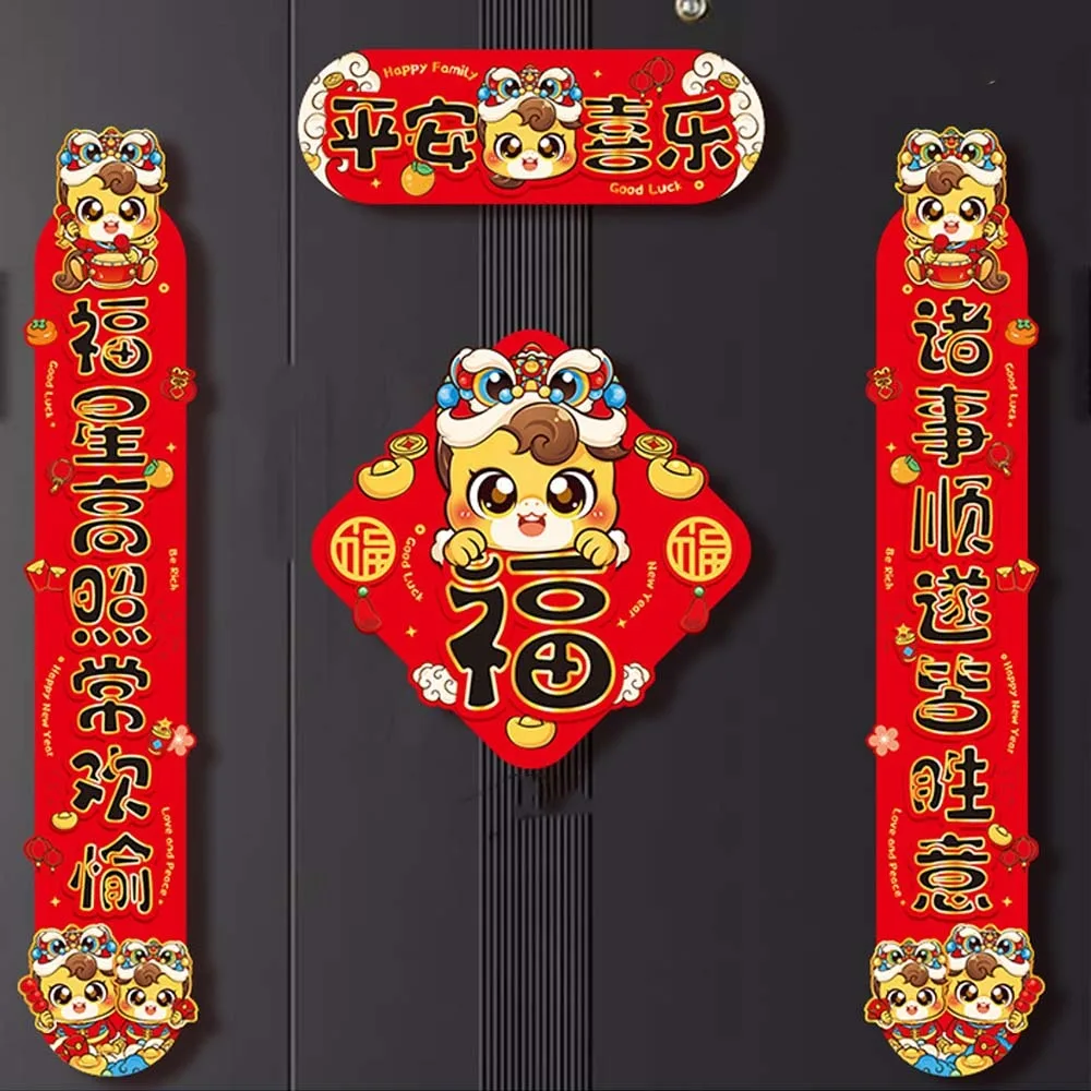 

Cartoon 2026 Horse Year Door Couplets Chinese Style Lucky Character Magnetic Couplets Traditional Blessing