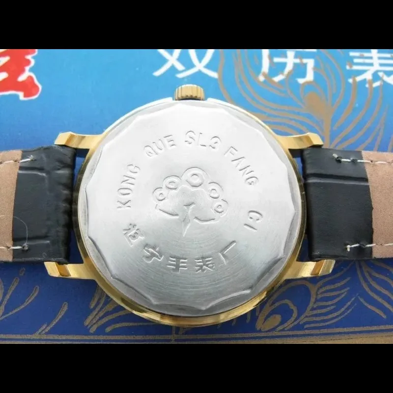 1992 Chinese Kongque Handrolled double calendar circular peacock mechanical men's watch