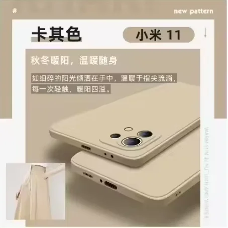 

Suitable for Xiaomi phone case silicone 10pro anti drop straight edge soft shell silicone material 2024 Redmi Note 11 phone case