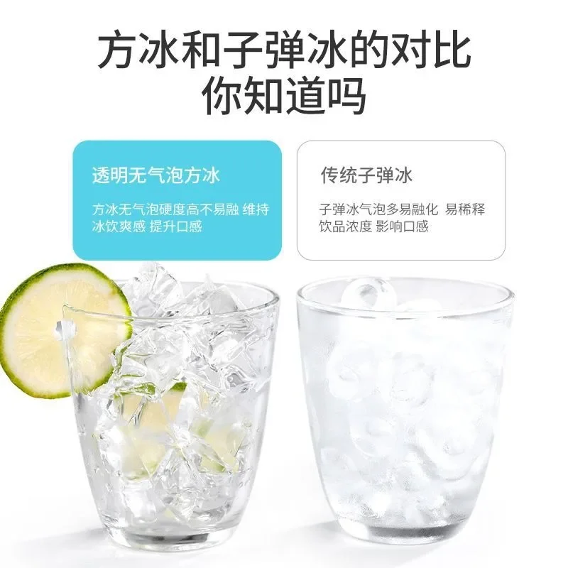 Ice machine outdoor 15KG household small mini fully automatic low power system