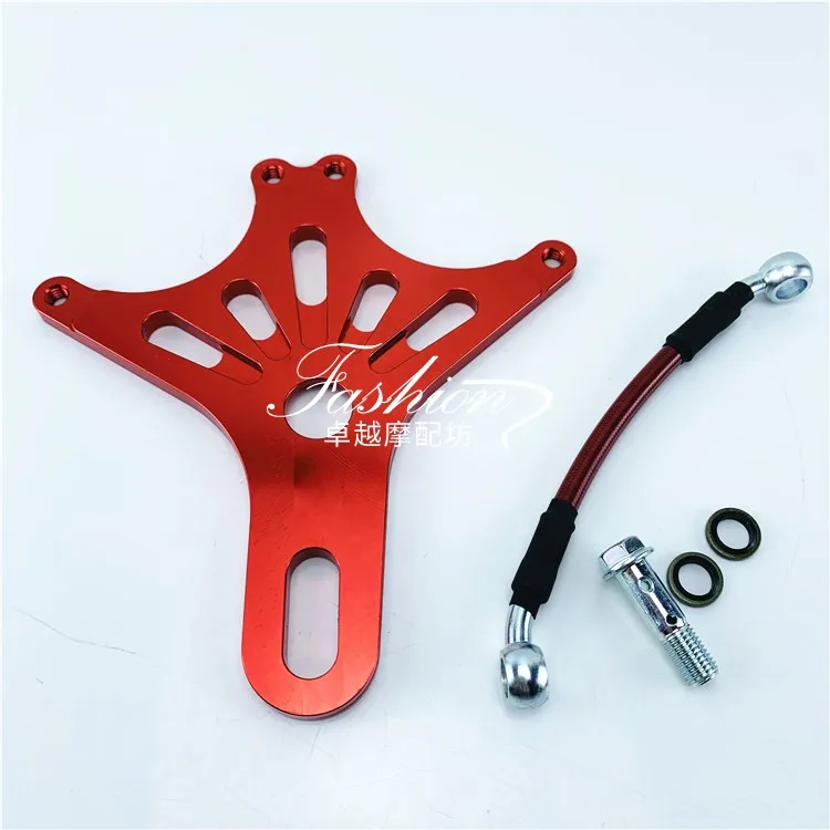 Adaptador de pinza de freno trasero para motocicleta, soporte para freno doble de 84mm para Scooter Dirt Bike, Stunt Modify