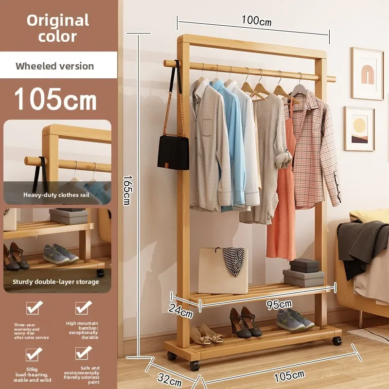 Mobile hanger Nanzhu vertical floor-to-ceiling bedroom coat rack living room non-solid wood homestay clothes rack