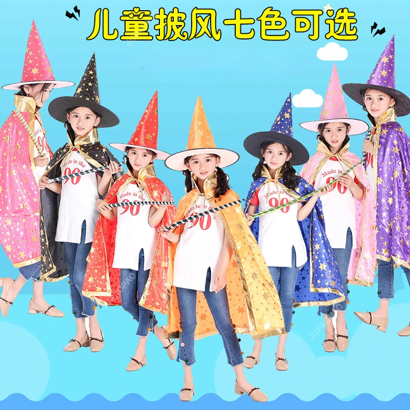 New Models Polychrome Children Halloween Dress Up Party Decorations Witch Suit Hat+Cloak 90cm with Star Print for Kids Cosplay