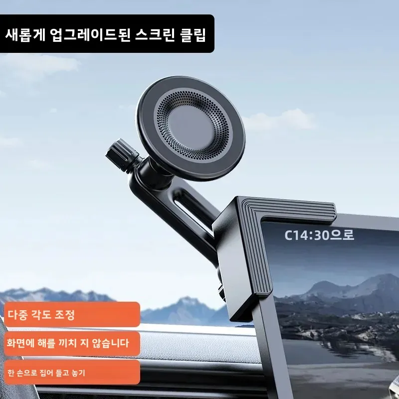 테슬라 모델 3/Y/X/S 및 유사 모델용 차량 전용 중앙 제어 화면 휴대폰 거치대 썸네일 3