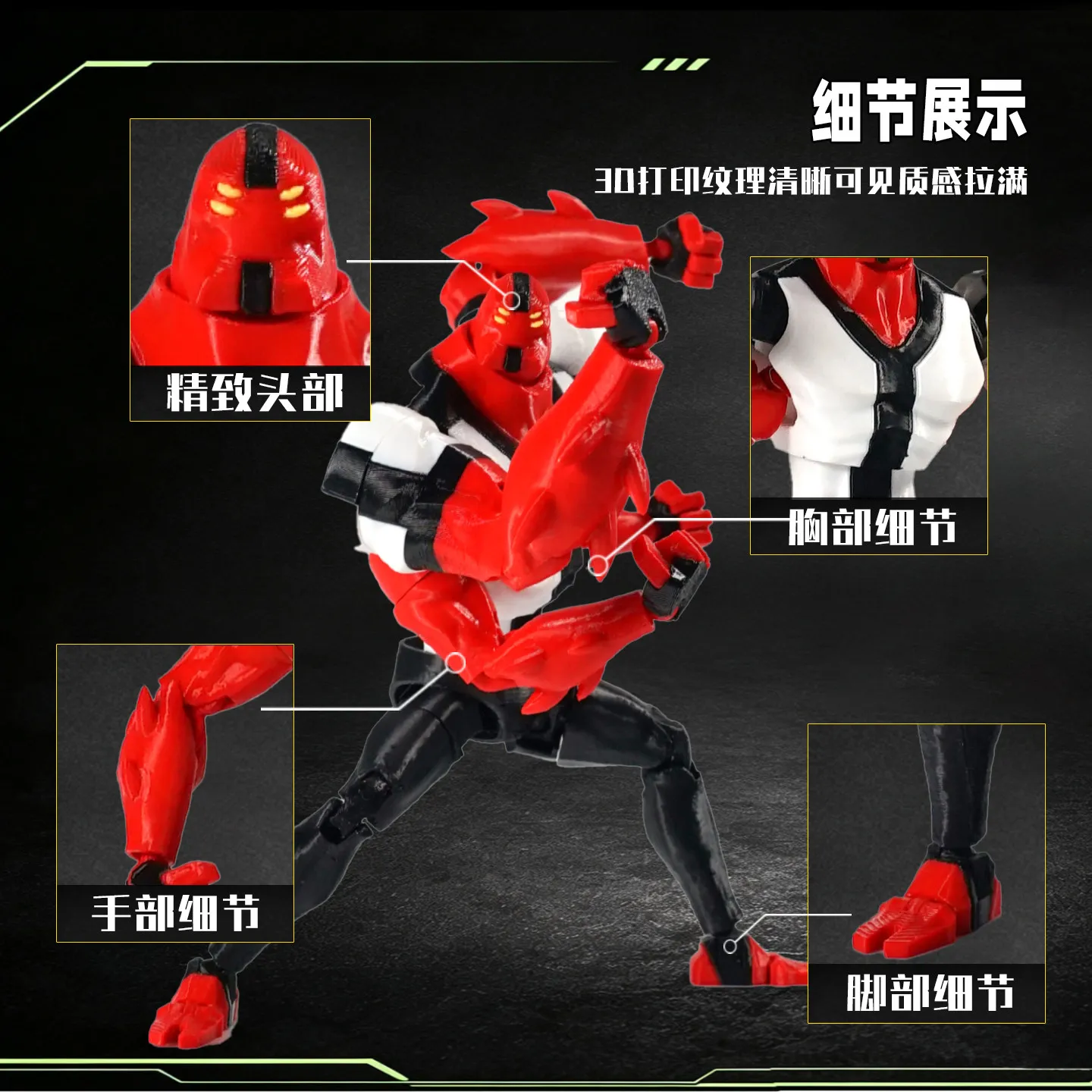 In Stock Super 3D 3D Printed Ben 10 Four Arms Multi Jointed Movable Dummy13 T13 Multi-Jointed Action Figure Toys
