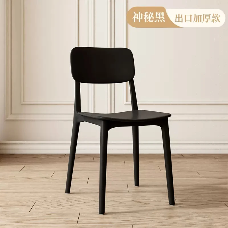 

Light Luxury Plastic Chair Backrest Casual Chairs Black Stool Restaurant Dining Chairs Home Modern Dining Chair