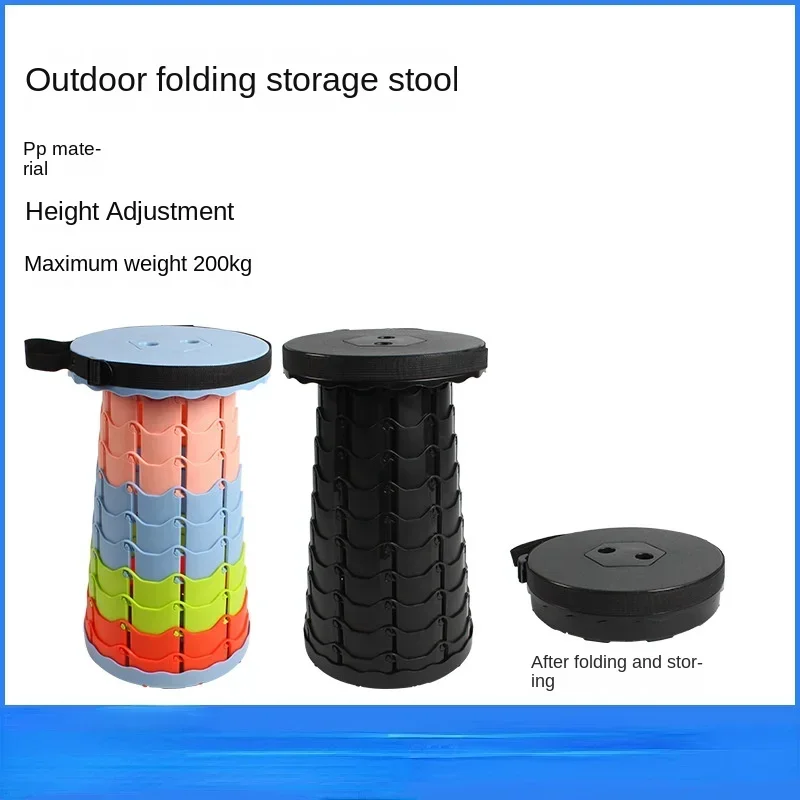 

Folding Stool Outdoor Portable Travel Adjustable Telescopic Stool Internet Celebrity Shrink Seat Train Fishing Queuing Stool