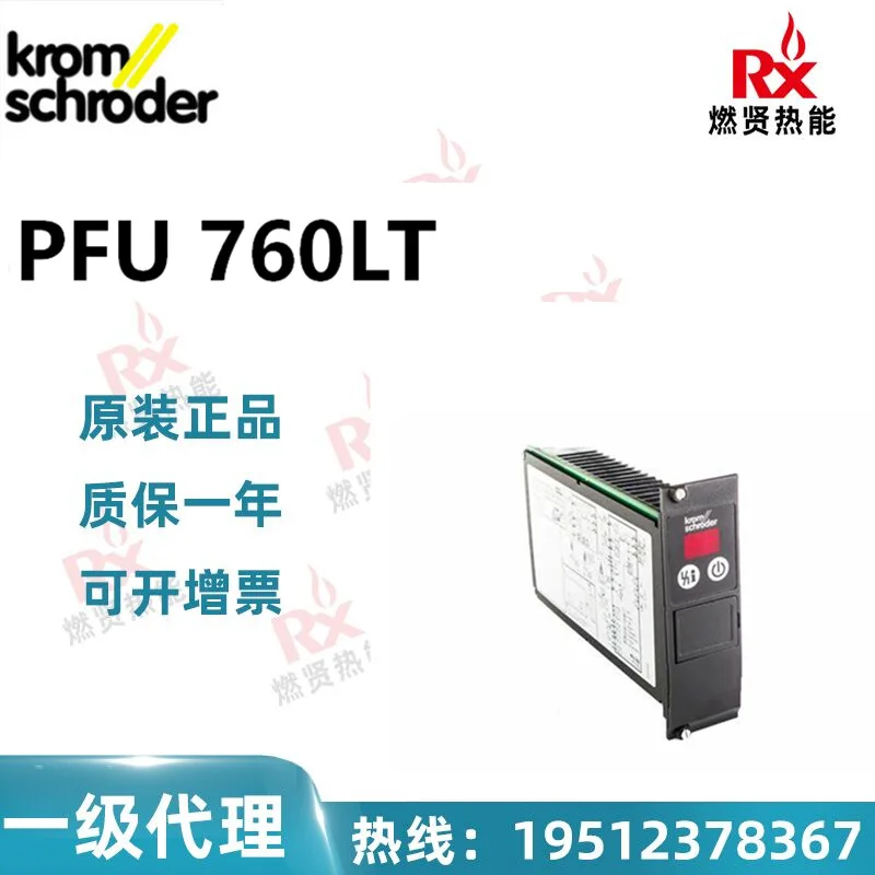 

2025 Germany Kromschroder burner controller PFU 760LT 20 in stock Original brand new