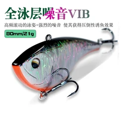 Vibration 80mm21g Long Casting Sinking Fishing Lure VIB Winter Fishing Lipless Hard Bait For Pike Bass