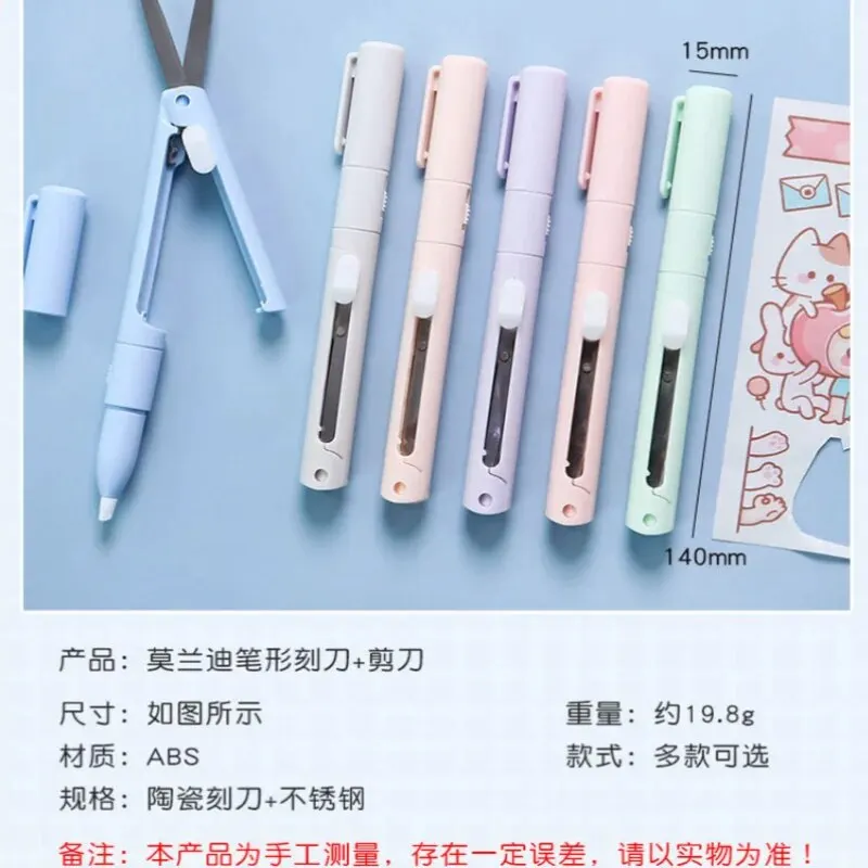 Multi-function Hand Account Cutting Folding Scissors Mini Engraving Knife Scissors Paper Trimming Utility Knife