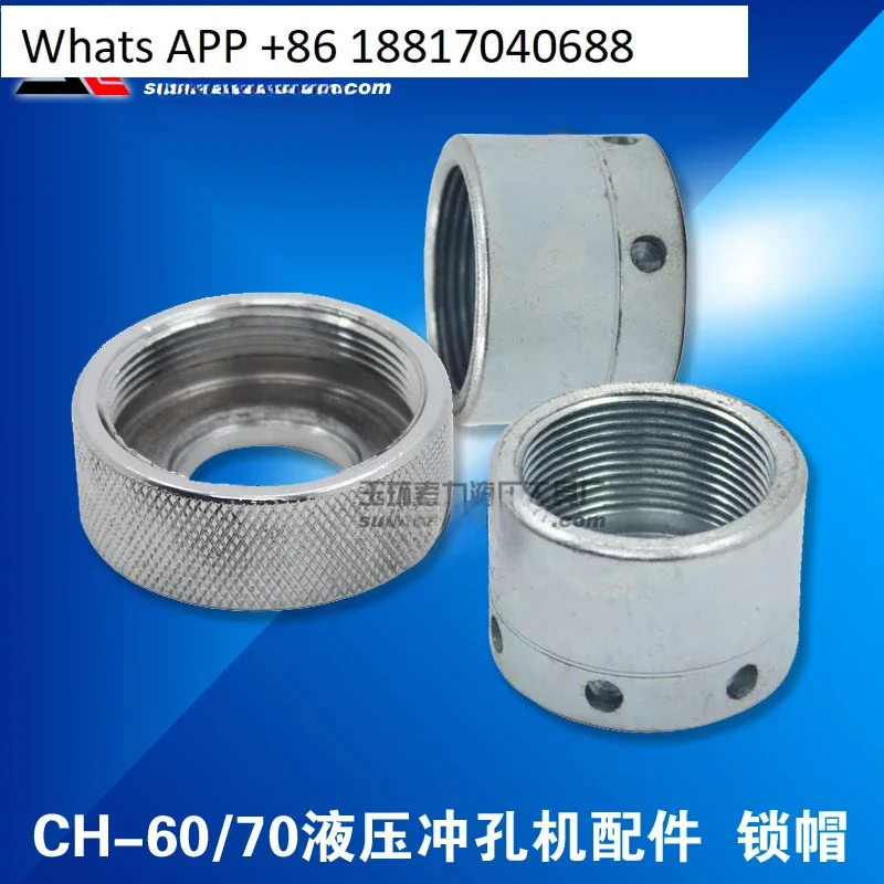 

CH-60 Hydraulic Punching Machine Parts CH-70 Punching Machine, Copper Bar Processing Machine Punching Machine