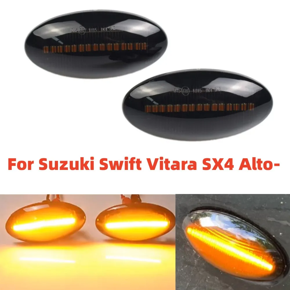 

2 шт., автомобильные габаритные огни для Suzuki APV Alto Swift Jimny Vtarai SX4