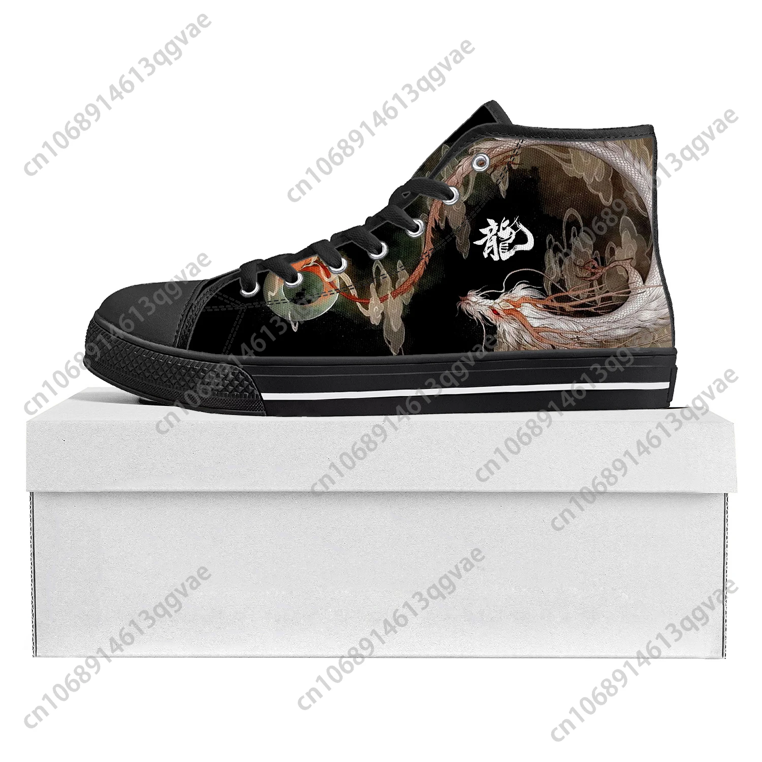 Dragon Pattern Design High Top High Quality Sneakers Mens Womens Teenager Canvas Sneaker Custom Made Shoe Casual Couple Shoes