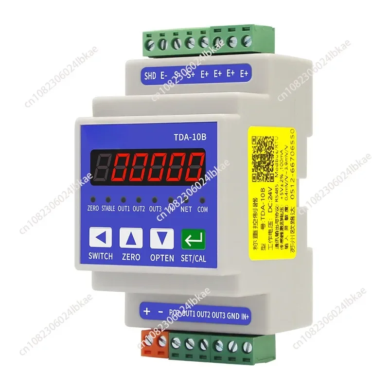 High-precision rail-type weight transmitter instrument weighing signal amplifier weighing module RS485