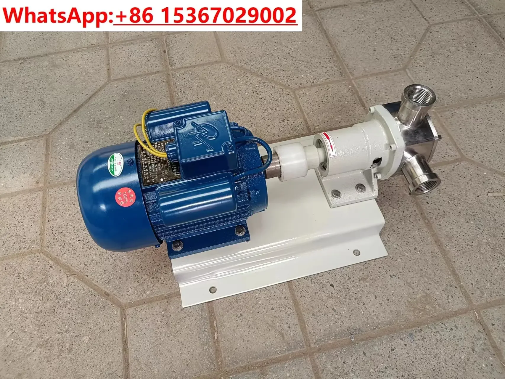 Flexible pump Flexible rotor pump Bean residue Motor oil Rice porridge jelly Special Delivery