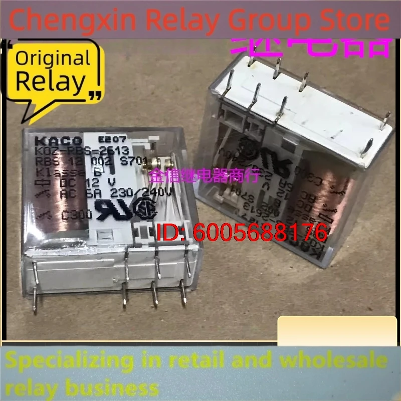 New 10pcs/lot KOZ-RBS-2613 12V safety relay 8pins