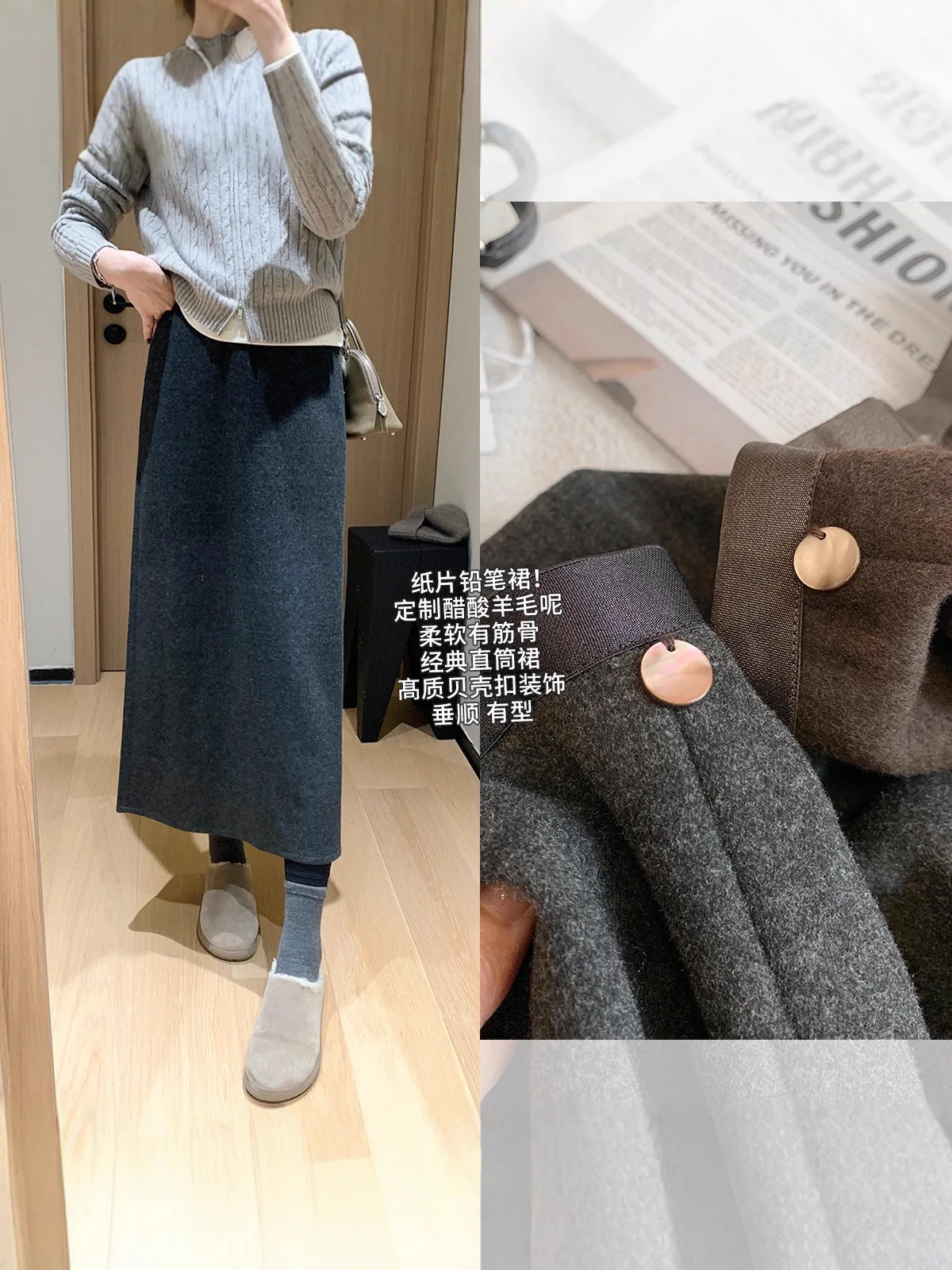 

Юбка из смесовой ткани (акетат/шерсть) с очень высокой талией, средней длины, с разрезом сзади, элегантная и удобная для офиса.