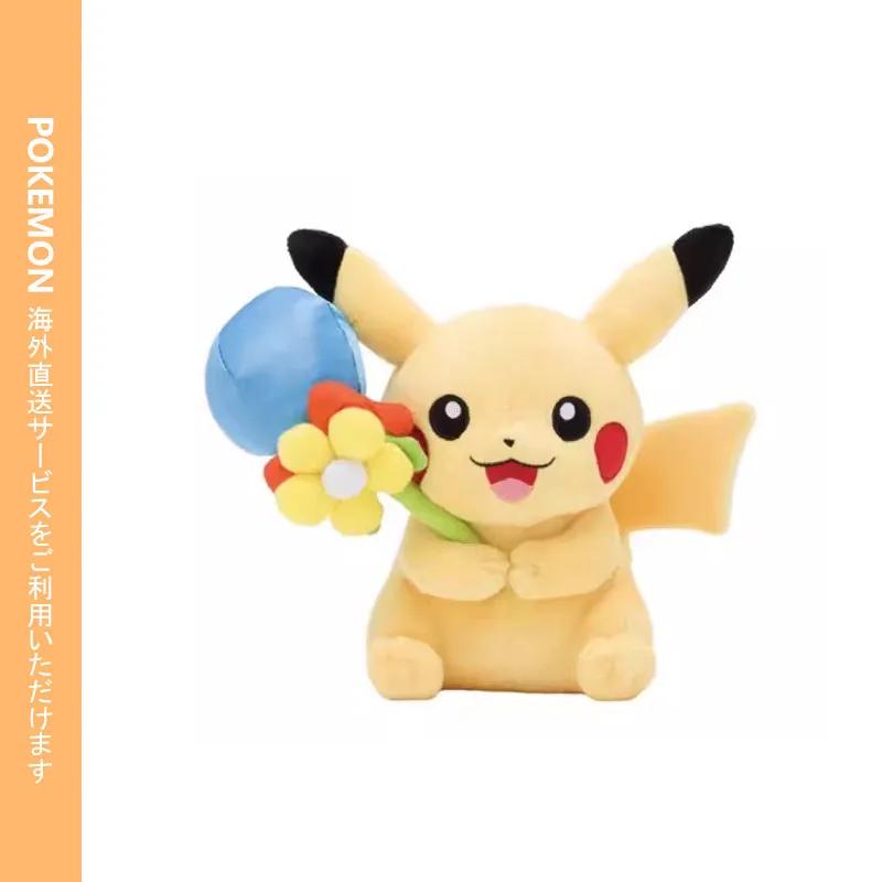 

Japanese Pokemon Official Sunflower Pikachu Doll Plush bag Pendant Small Decoration Christmas Birthday GIft