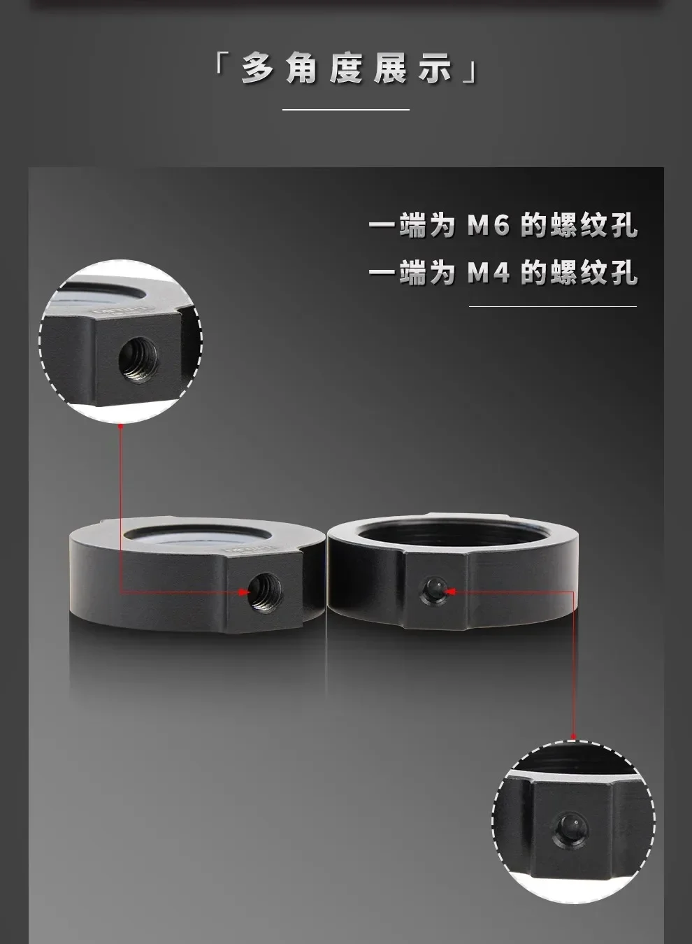 Lens Fixing Ring Diameter Adjustable 15-100mm Lens Joint Ring Lens Adjustment Frame for Optical Equipment