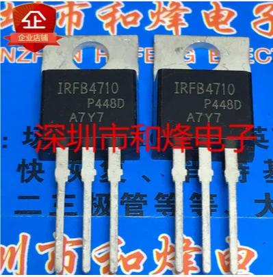 

30PCS 50PCS IRFB4710 TO-220 100V 75A