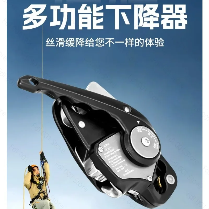Outdoor descender anti-panic manual control speed descent aerial work protector slow descent