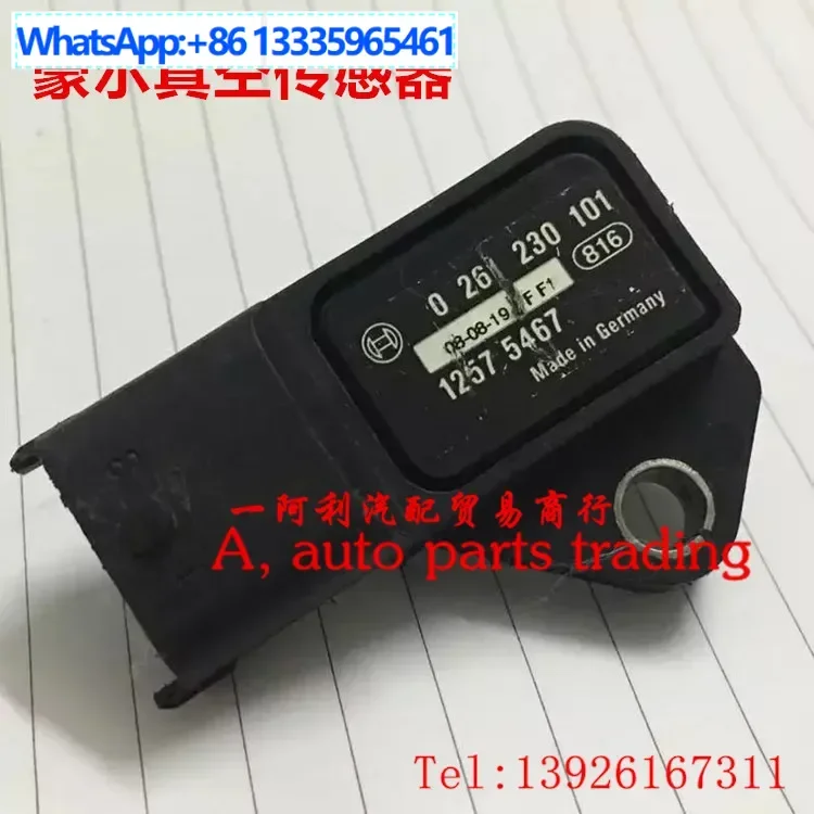 

0261230101, 0 261 230 101, Hauer vacuum sensor, atmospheric pressure sensor